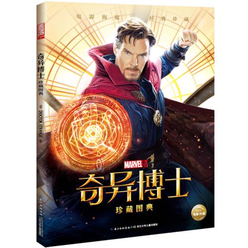 寿光办不动产证去哪里